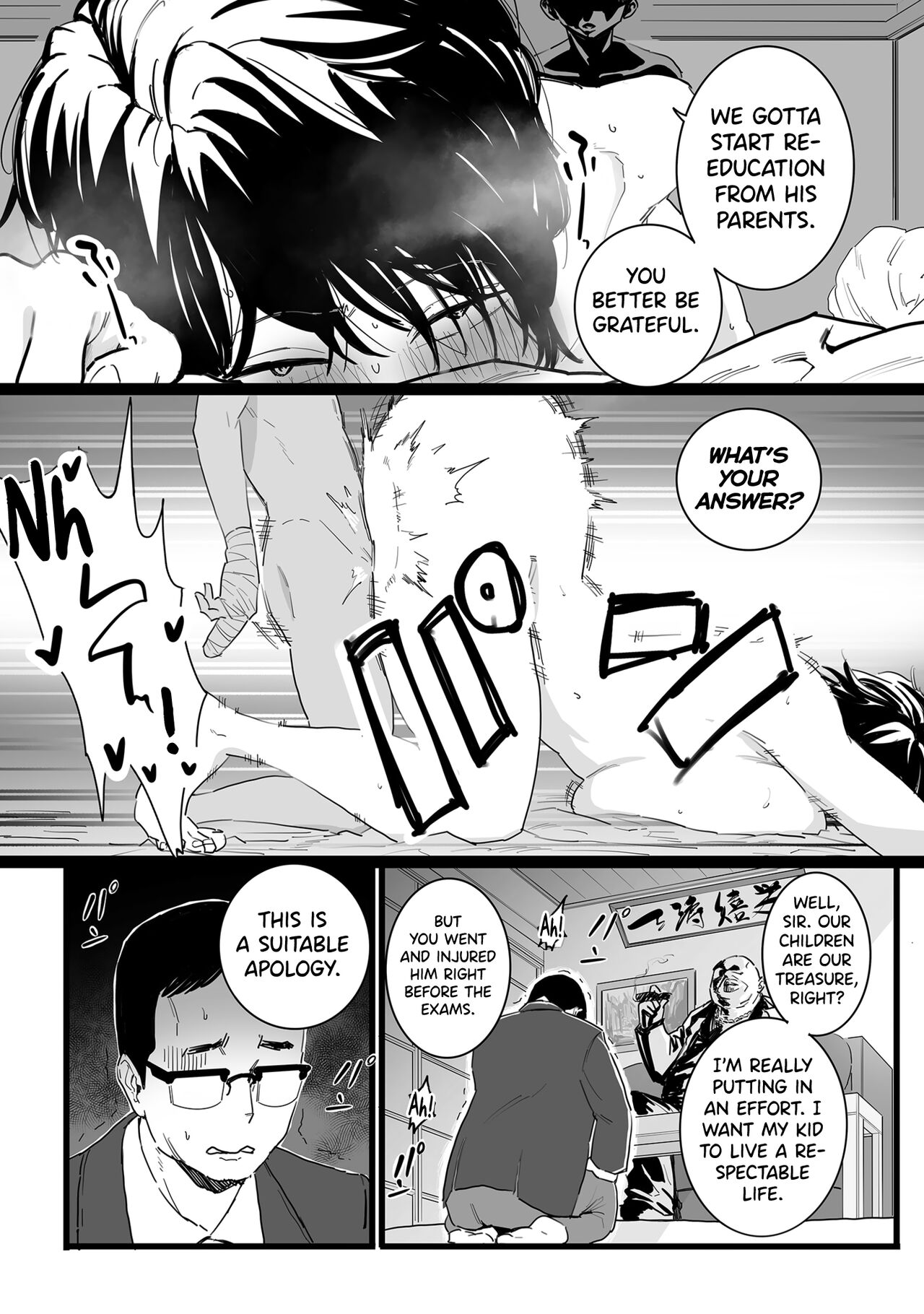 [CHOMA]Sayonara Kaa-san(COMIC Kuriberon DUMA 2023-01 Vol.44) [English] [biribiri] Page 6