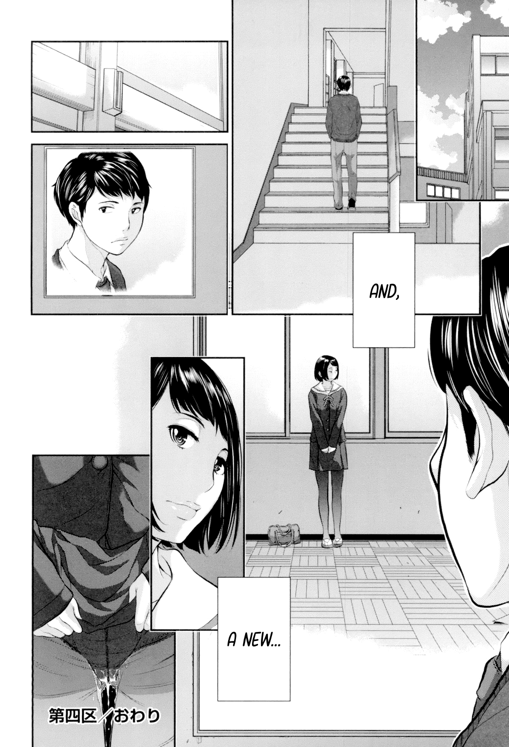 [Harazaki Takuma]Seifuku Shijou Shugi -Fuyu- | Uniforms Supremacy -Winter-[English] [RyuugaTL] [Digital] Page 103