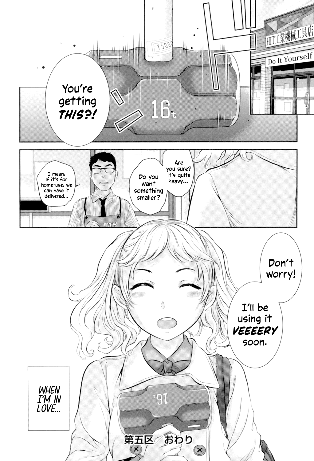 [Harazaki Takuma]Seifuku Shijou Shugi -Fuyu- | Uniforms Supremacy -Winter-[English] [RyuugaTL] [Digital] Page 127