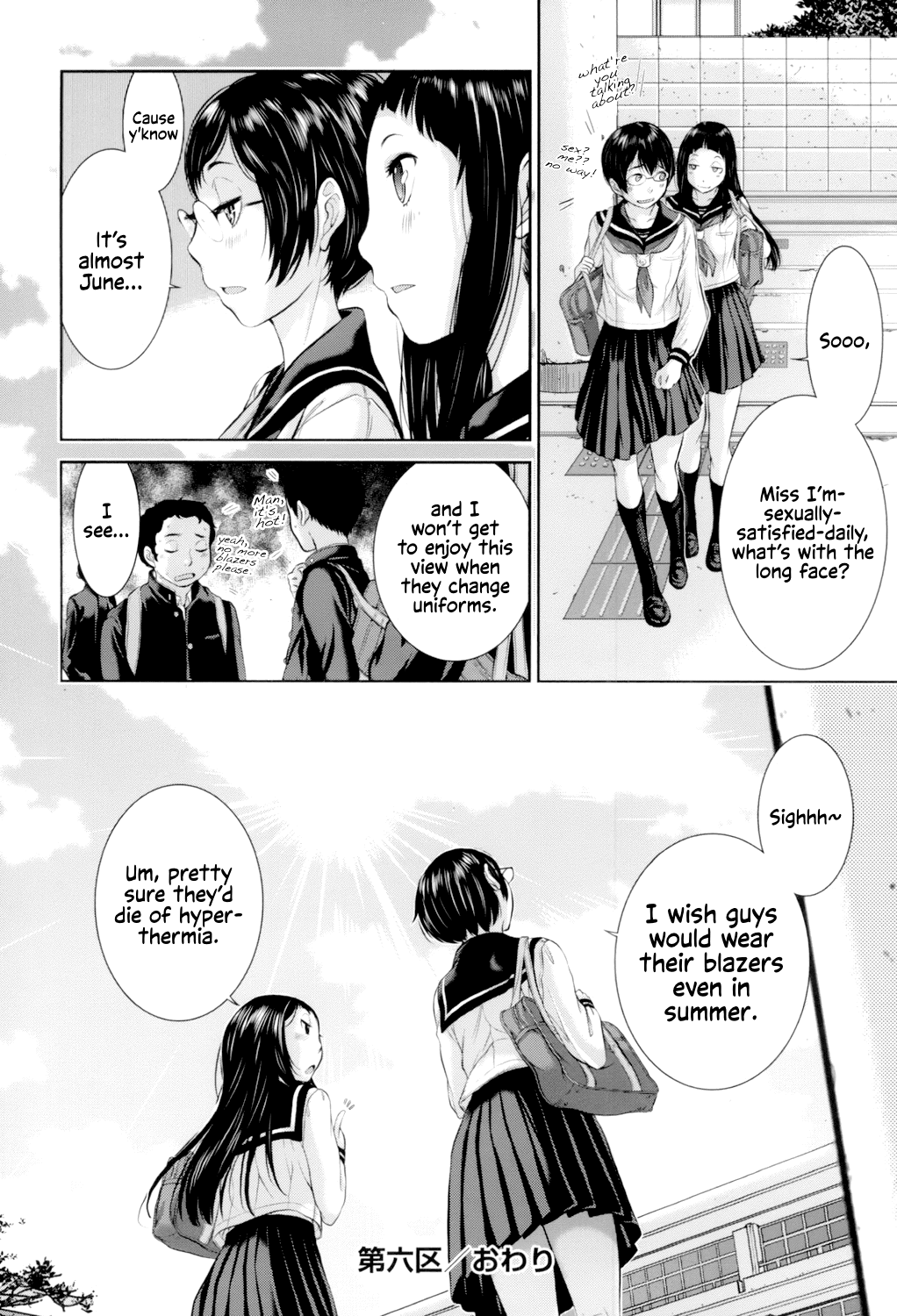 [Harazaki Takuma]Seifuku Shijou Shugi -Fuyu- | Uniforms Supremacy -Winter-[English] [RyuugaTL] [Digital] Page 153