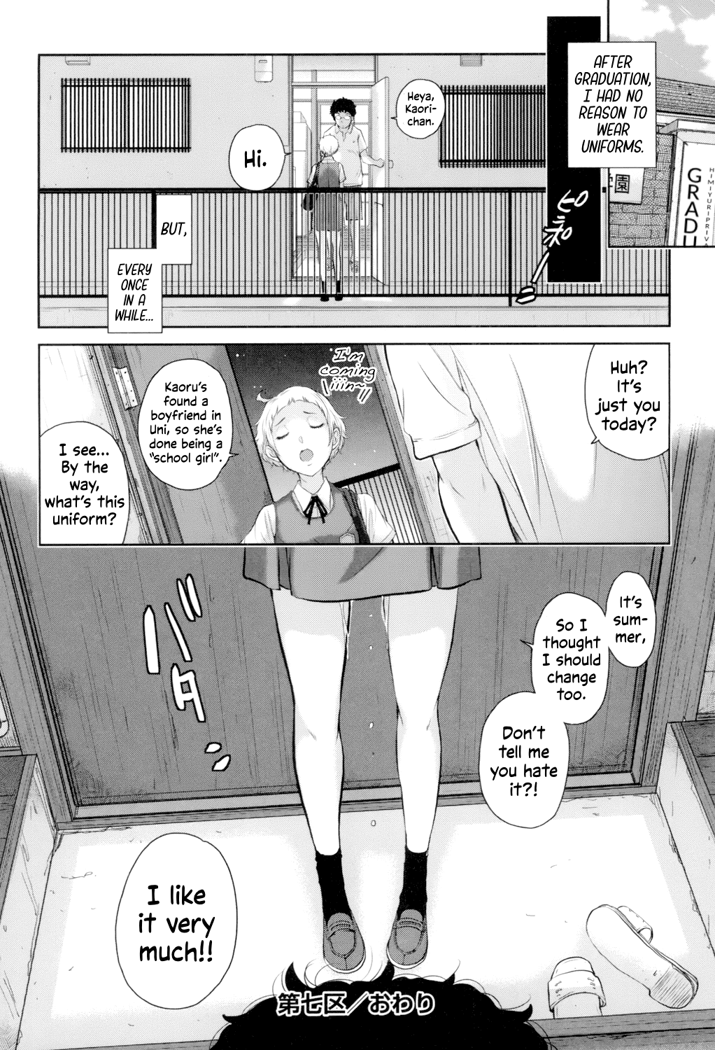 [Harazaki Takuma]Seifuku Shijou Shugi -Fuyu- | Uniforms Supremacy -Winter-[English] [RyuugaTL] [Digital] Page 183