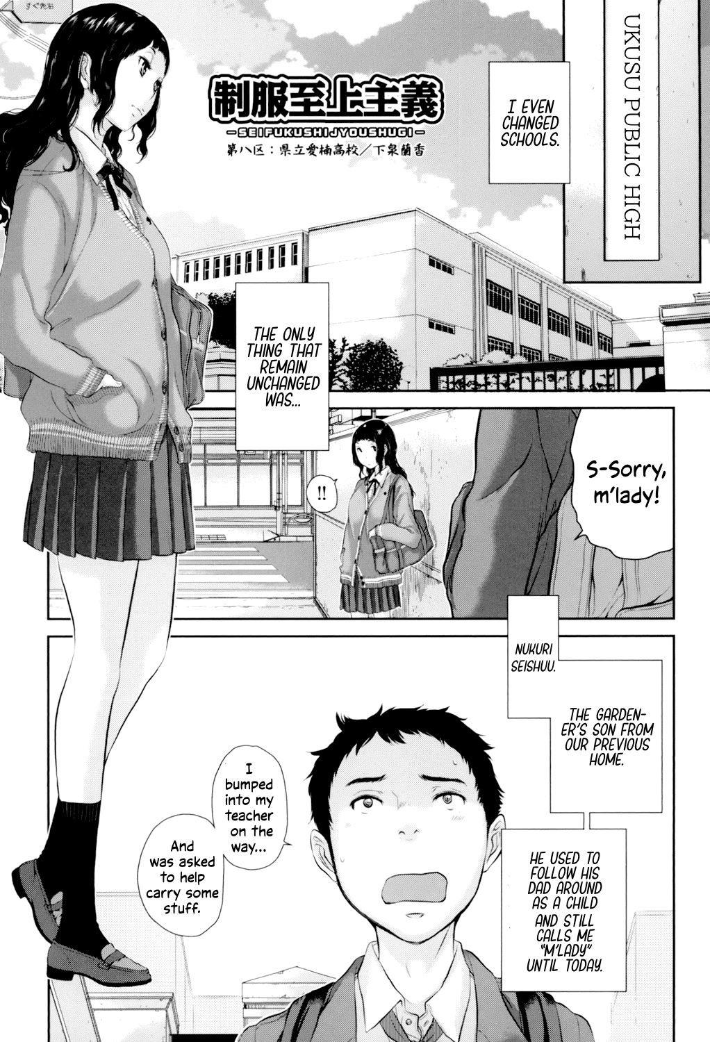 [Harazaki Takuma]Seifuku Shijou Shugi -Fuyu- | Uniforms Supremacy -Winter-[English] [RyuugaTL] [Digital] Page 186