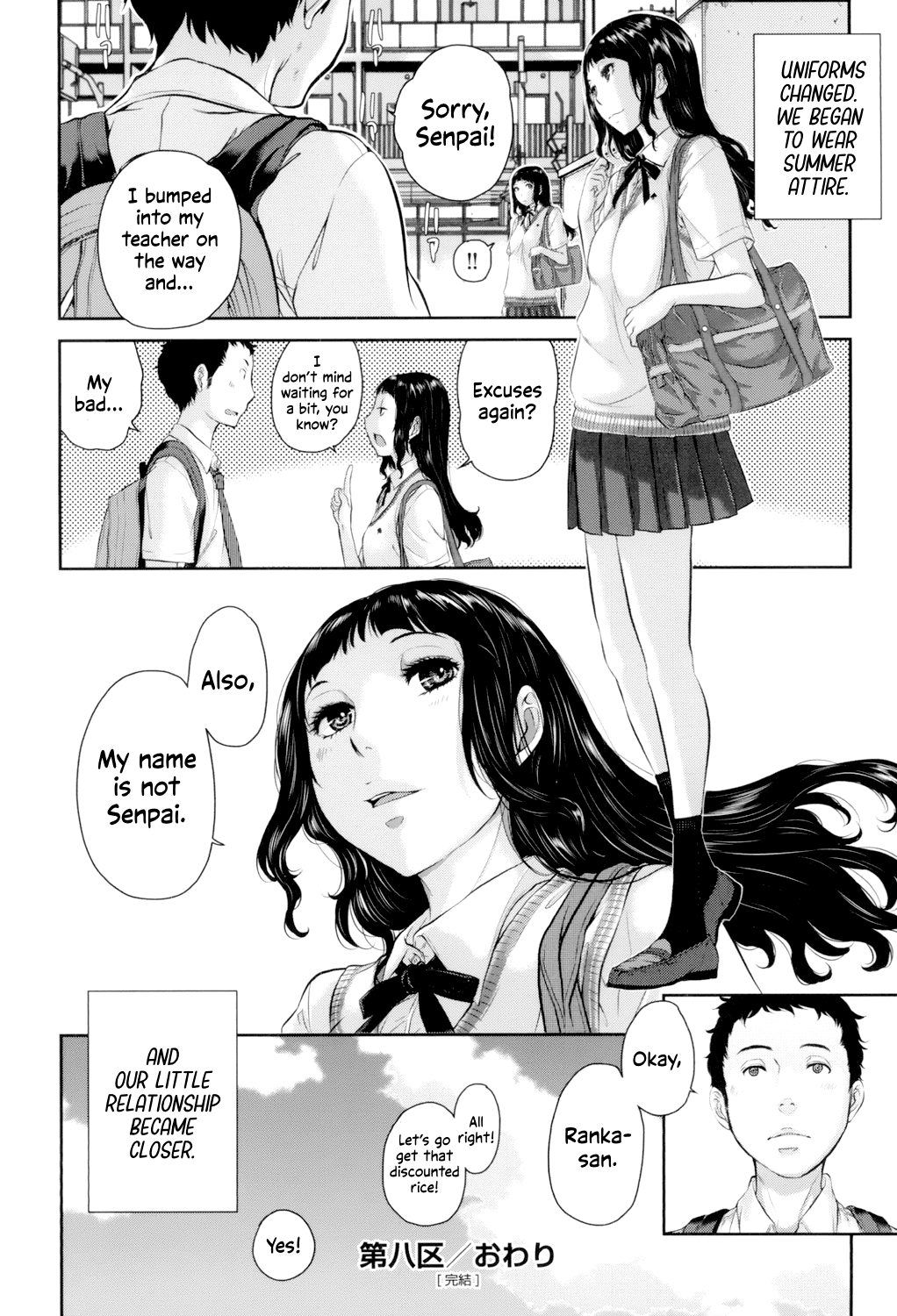 [Harazaki Takuma]Seifuku Shijou Shugi -Fuyu- | Uniforms Supremacy -Winter-[English] [RyuugaTL] [Digital] Page 205