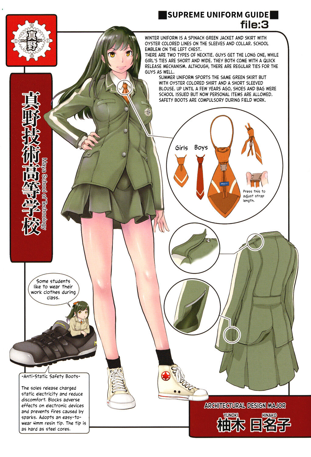 [Harazaki Takuma]Seifuku Shijou Shugi -Fuyu- | Uniforms Supremacy -Winter-[English] [RyuugaTL] [Digital] Page 214