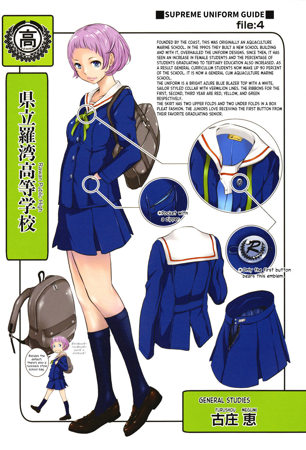 [Harazaki Takuma]Seifuku Shijou Shugi -Fuyu- | Uniforms Supremacy -Winter-[English] [RyuugaTL] [Digital] Page 216