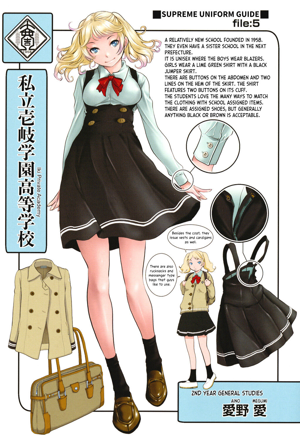 [Harazaki Takuma]Seifuku Shijou Shugi -Fuyu- | Uniforms Supremacy -Winter-[English] [RyuugaTL] [Digital] Page 218