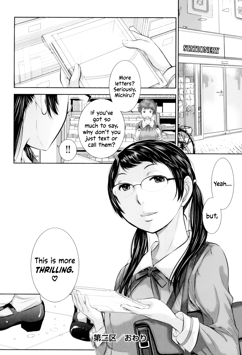[Harazaki Takuma]Seifuku Shijou Shugi -Fuyu- | Uniforms Supremacy -Winter-[English] [RyuugaTL] [Digital] Page 51
