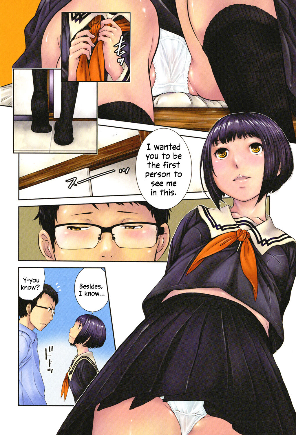 [Harazaki Takuma]Seifuku Shijou Shugi -Fuyu- | Uniforms Supremacy -Winter-[English] [RyuugaTL] [Digital] Page 7