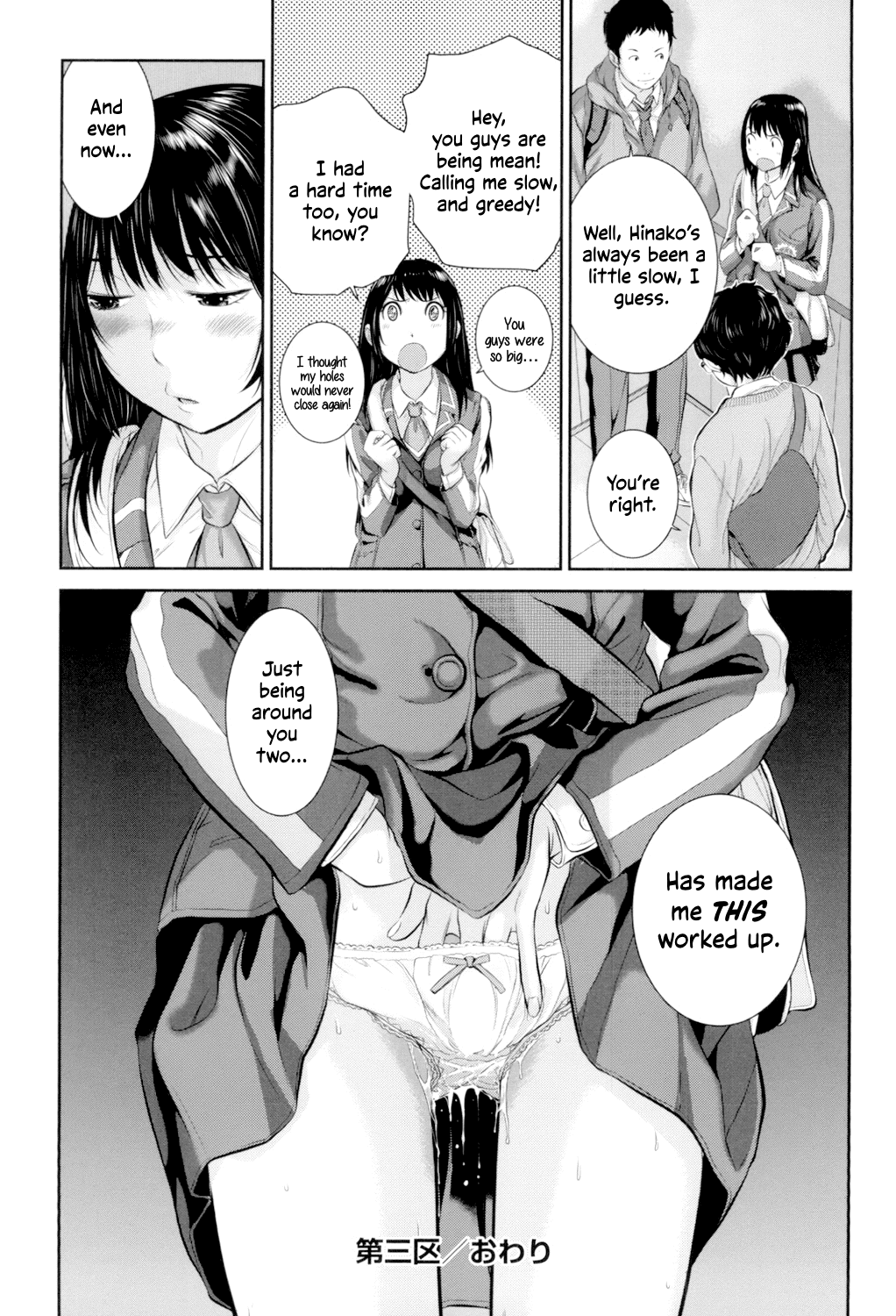 [Harazaki Takuma]Seifuku Shijou Shugi -Fuyu- | Uniforms Supremacy -Winter-[English] [RyuugaTL] [Digital] Page 77