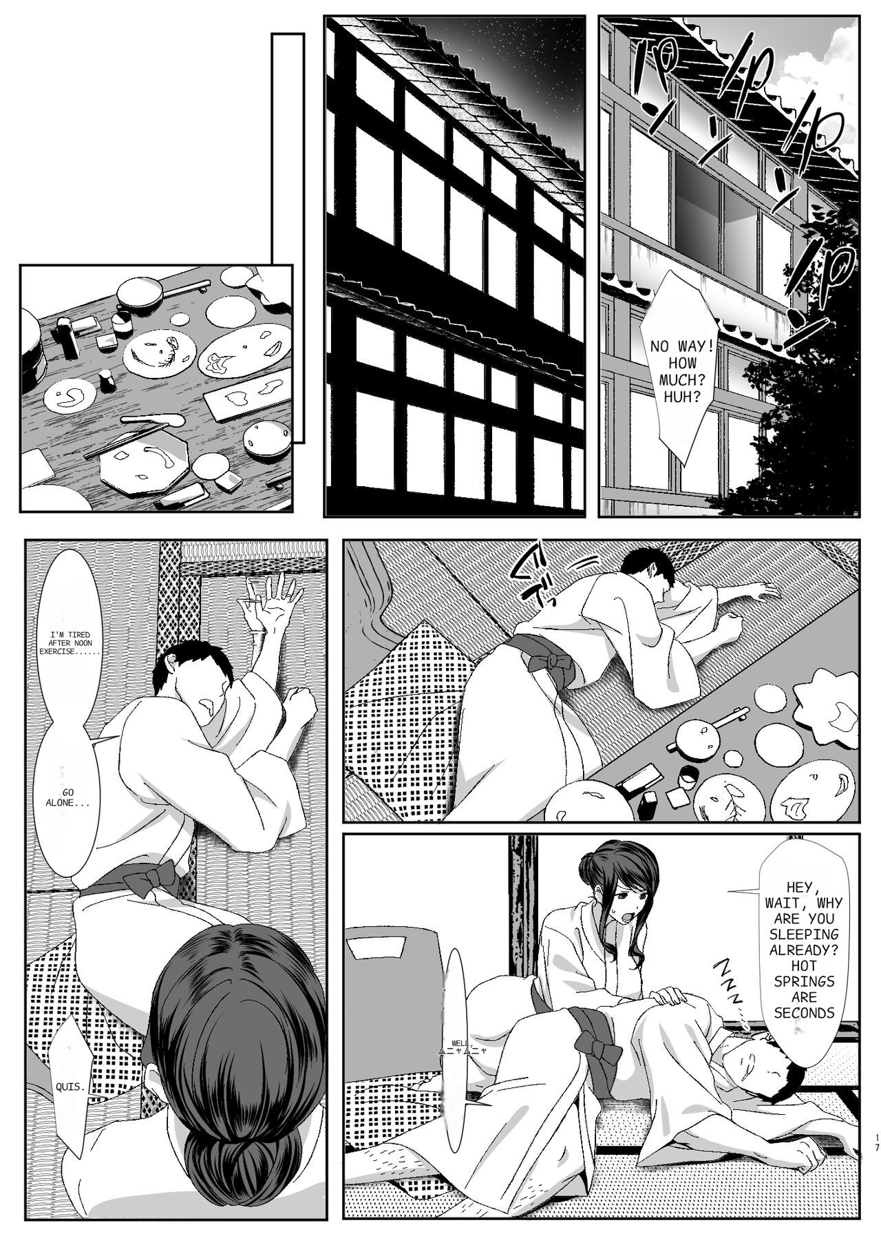 [HOT CALPIS]Niizuma Gari | New Wife Hunting[English] Page 4