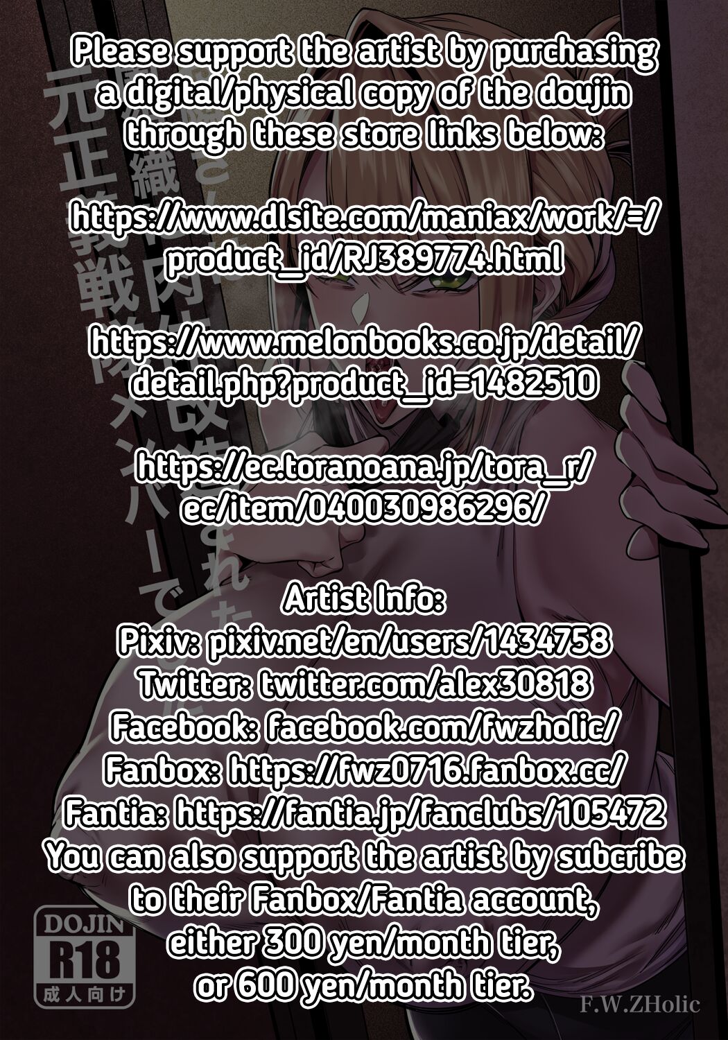 [F.W.ZHolic (FAN)]Otonari-san wa Yami Soshiki ni Nikutai Kaizou sareta Moto Seigi Sentai Member deshita | My Neighbor Is a Former Super Sentai Member Whose Body Was Modified by an Evil Organization[English] {RedLantern} Page 2
