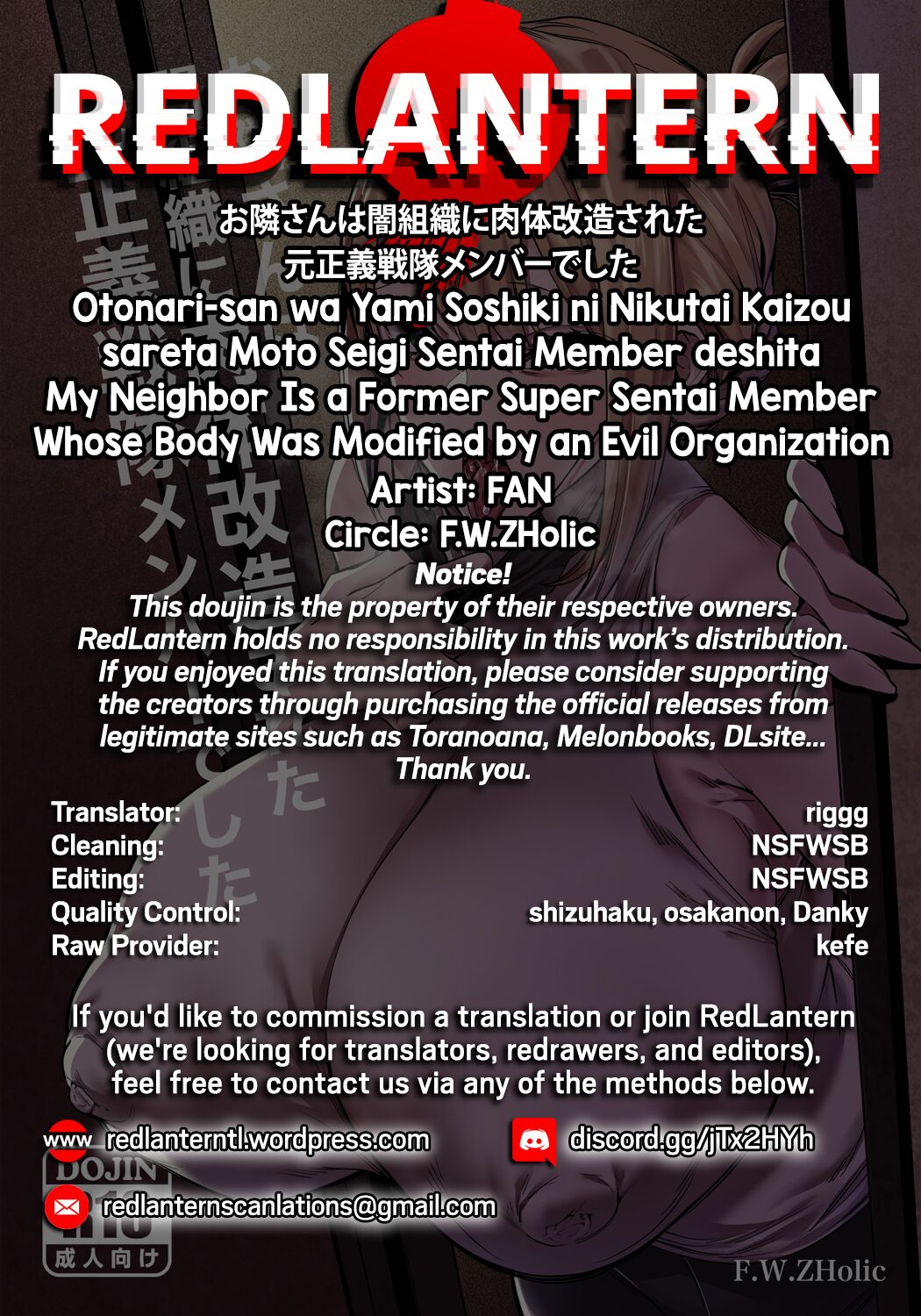 [F.W.ZHolic (FAN)]Otonari-san wa Yami Soshiki ni Nikutai Kaizou sareta Moto Seigi Sentai Member deshita | My Neighbor Is a Former Super Sentai Member Whose Body Was Modified by an Evil Organization[English] {RedLantern} Page 27