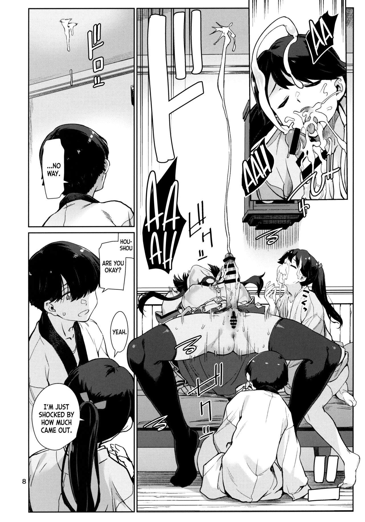 (C101) [Chotto Dake Aruyo. (Takemura Sesshu)]Kakekakeshi(Kantai Collection -KanColle-) [English] [Nishimaru] Page 9