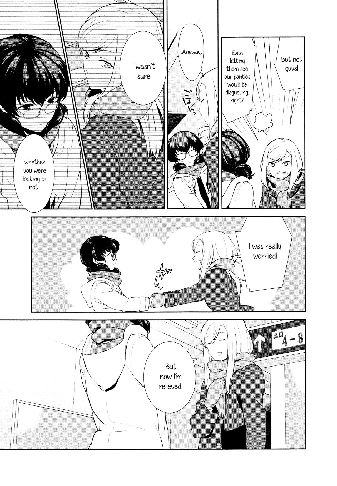 [cmkmk (Comaku)]Watashi no Shumi tte Hen desu ka? | Is My Hobby Weird?[English] [Yuri-ism] [Digital] Page 15