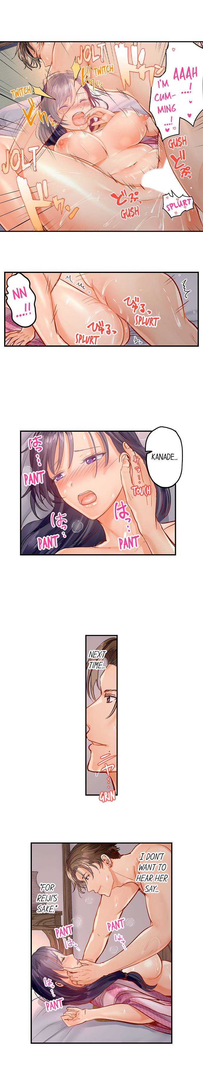 [Peter Mittsuru]Married Couple Swap: He’s Better Than My Husband(Ch.1-20) [English] Page 109