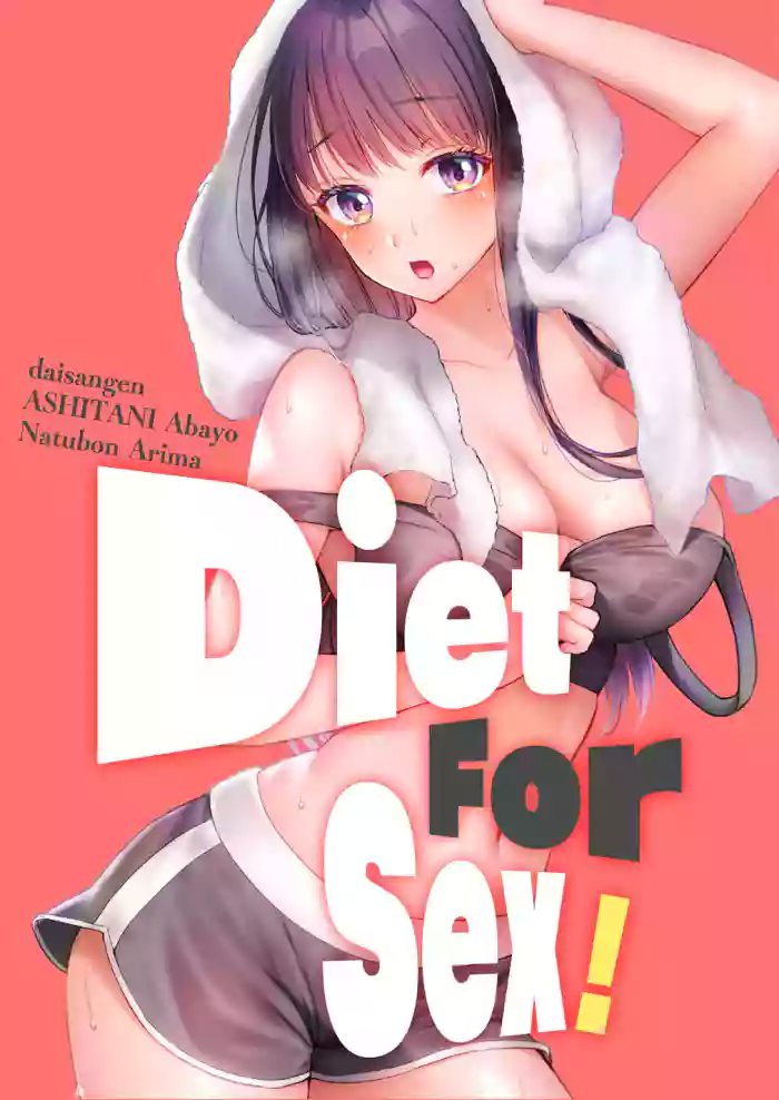 [ASHITANI Abayo,Daisangen,Natubon Arima]Diet For Sex!(Ch.1-3) [English]