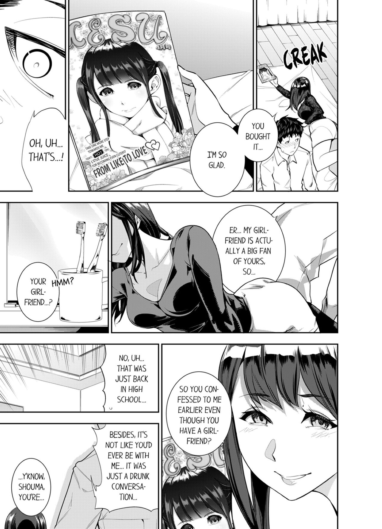 [Kazuma ichihara]This Woman’s Body Tells Lies(Ch.1-20) [English] Page 20
