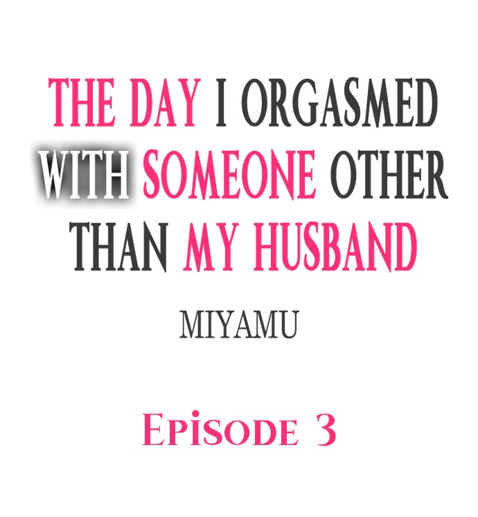 [Miyamu]The Day I Orgasmed With Someone Other Than My Husband(Ch.1-15) [English] Page 20