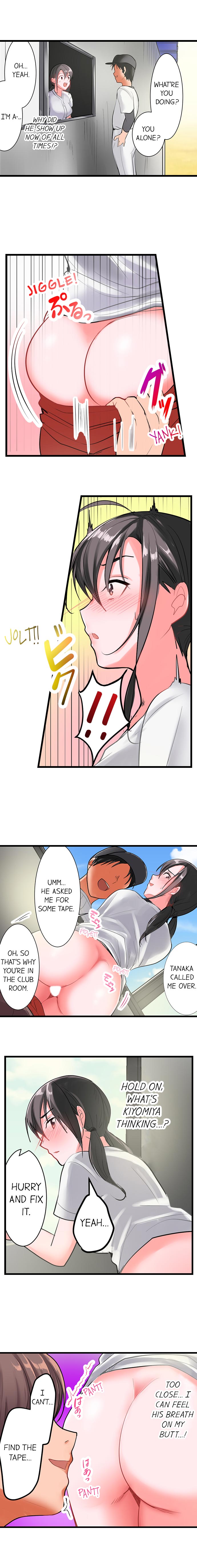[Torotaro]The Day She Became a Sex Toy (Complete][English] Page 21