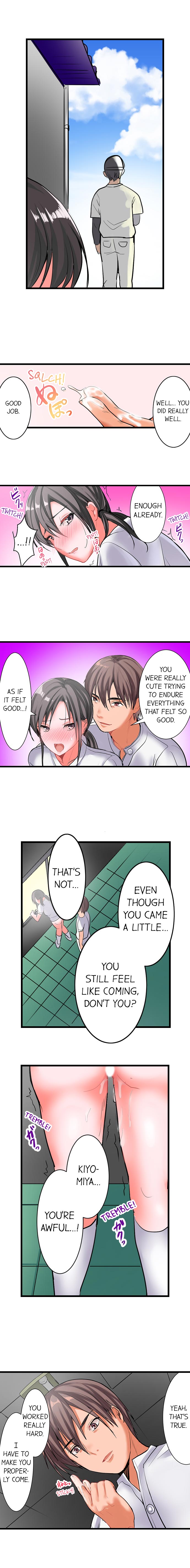 [Torotaro]The Day She Became a Sex Toy (Complete][English] Page 24