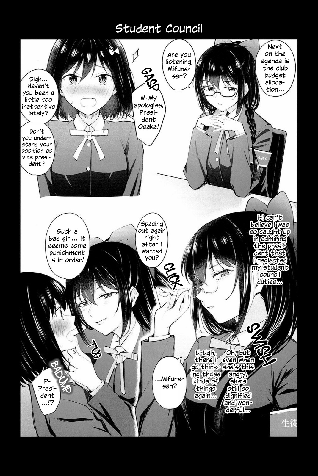 (Bokura no Love Live! 36) [Kitaku Jikan (Kitaku)]Nijiiro Gekijou e Youkoso | Welcome to the Rainbow Theater!(Love Live! Nijigasaki High School Idol Club) [English] Page 5
