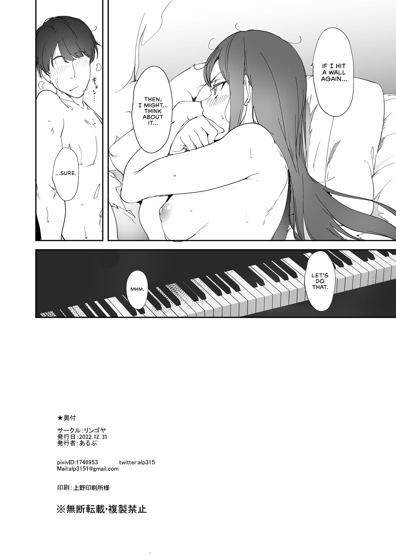 [Ringoya (Alp)]Sakurauchi no Kyuujitsu | Sakurauchi's Day Off(Love Live! Sunshine!!) [English] [WataTL + head empty] [Digital] Page 43