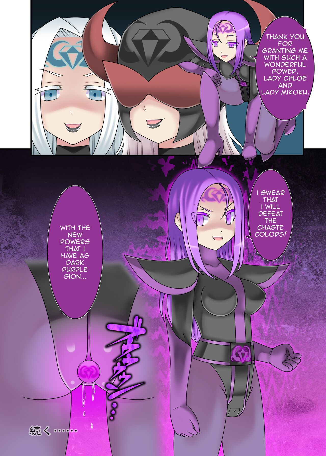 [STUDIO HP+ (IceLee)]Teisou Sentai Virginal Colors Ch.2 | Chastity Sentai Chaste Colors Ch.2[English] Page 30