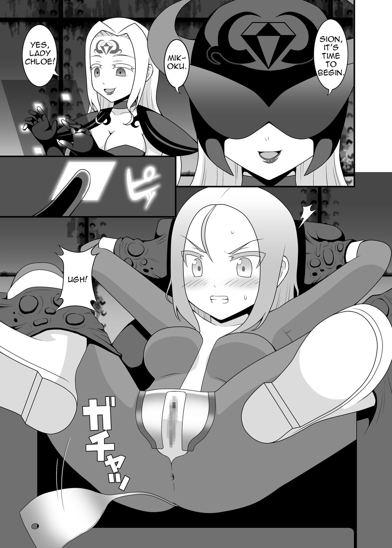 [STUDIO HP+ (IceLee)]Teisou Sentai Virginal Colors Ch.2 | Chastity Sentai Chaste Colors Ch.2[English] Page 5