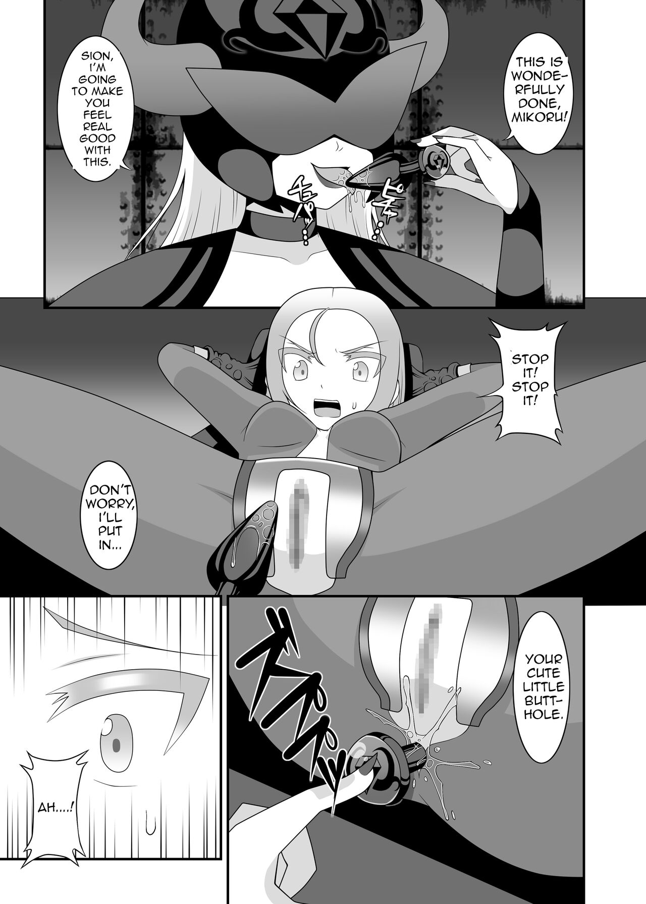 [STUDIO HP+ (IceLee)]Teisou Sentai Virginal Colors Ch.2 | Chastity Sentai Chaste Colors Ch.2[English] Page 7