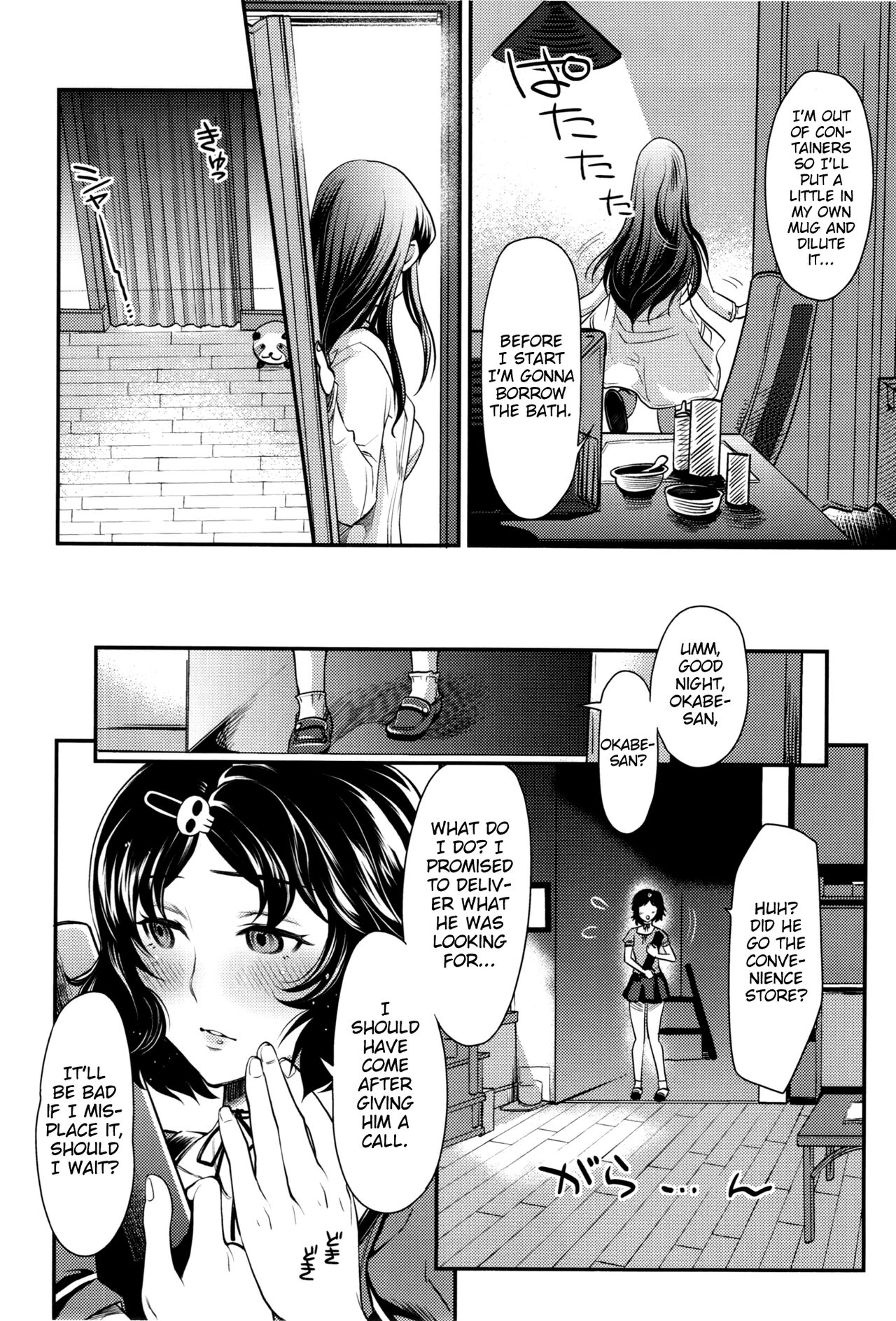 (C83) [YOMOTHUHIRASAKA, HINA*CAN (bbsacon, Hinako Yui)]Shirikan Aikou no Sodominists(Steins;Gate) [English] Page 20