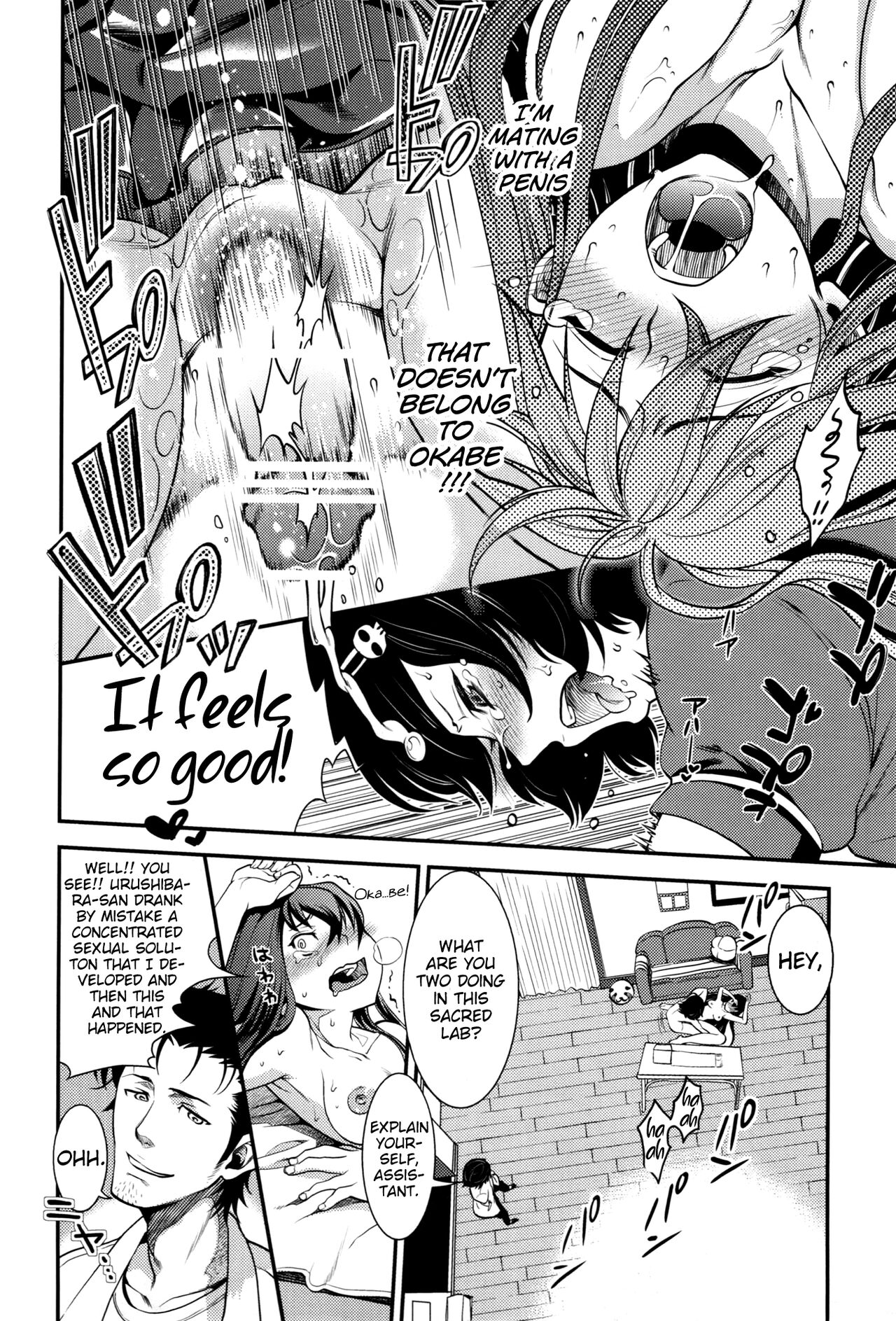 (C83) [YOMOTHUHIRASAKA, HINA*CAN (bbsacon, Hinako Yui)]Shirikan Aikou no Sodominists(Steins;Gate) [English] Page 26