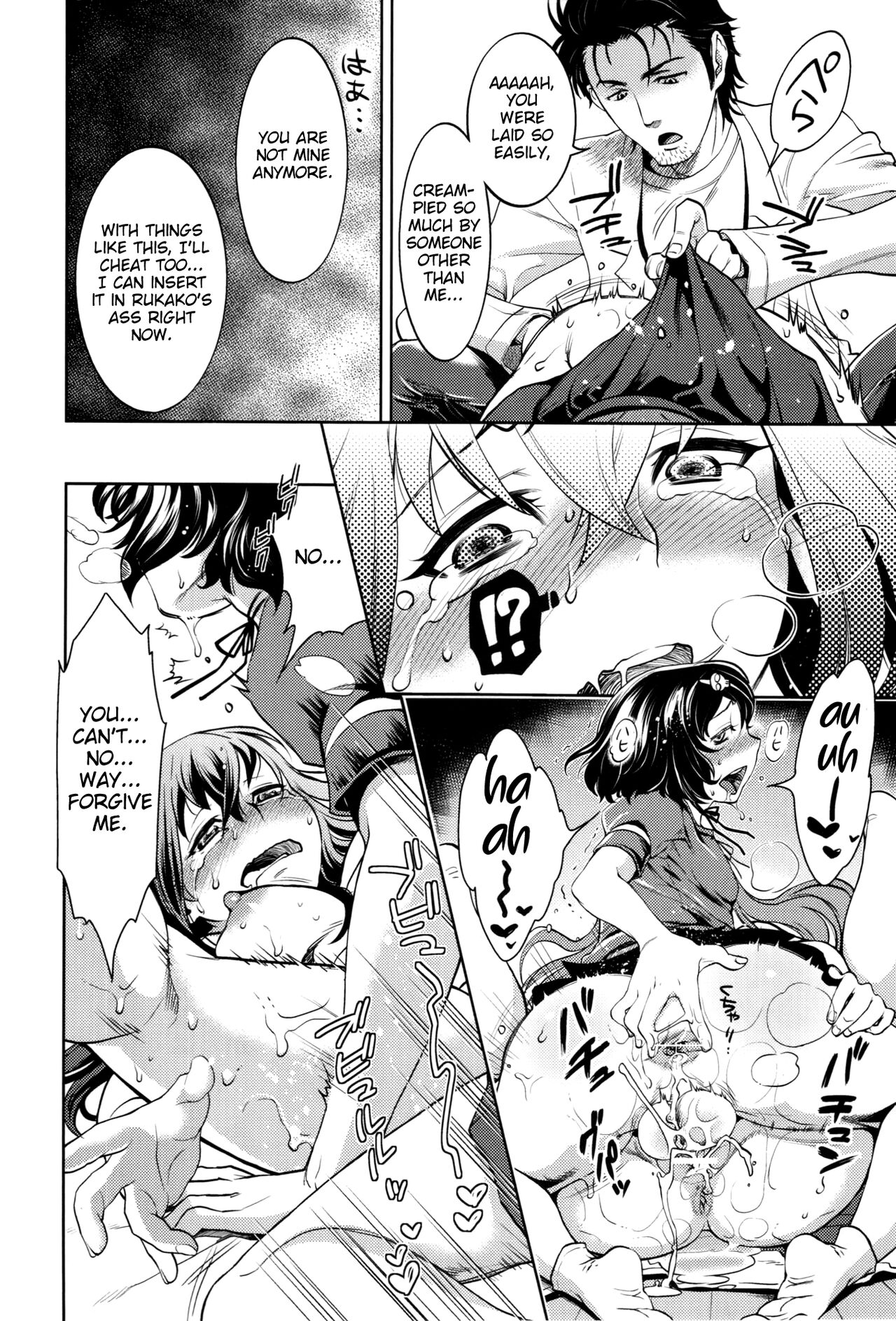 (C83) [YOMOTHUHIRASAKA, HINA*CAN (bbsacon, Hinako Yui)]Shirikan Aikou no Sodominists(Steins;Gate) [English] Page 28