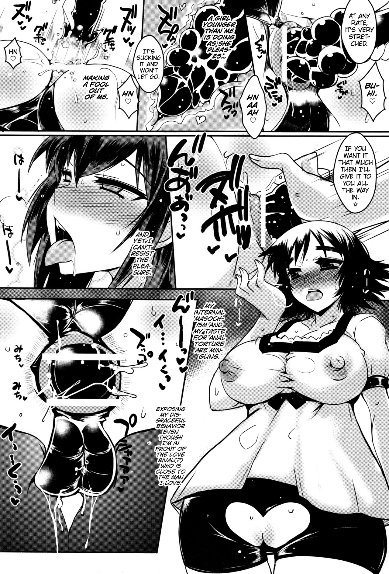 (C83) [YOMOTHUHIRASAKA, HINA*CAN (bbsacon, Hinako Yui)]Shirikan Aikou no Sodominists(Steins;Gate) [English] Page 8