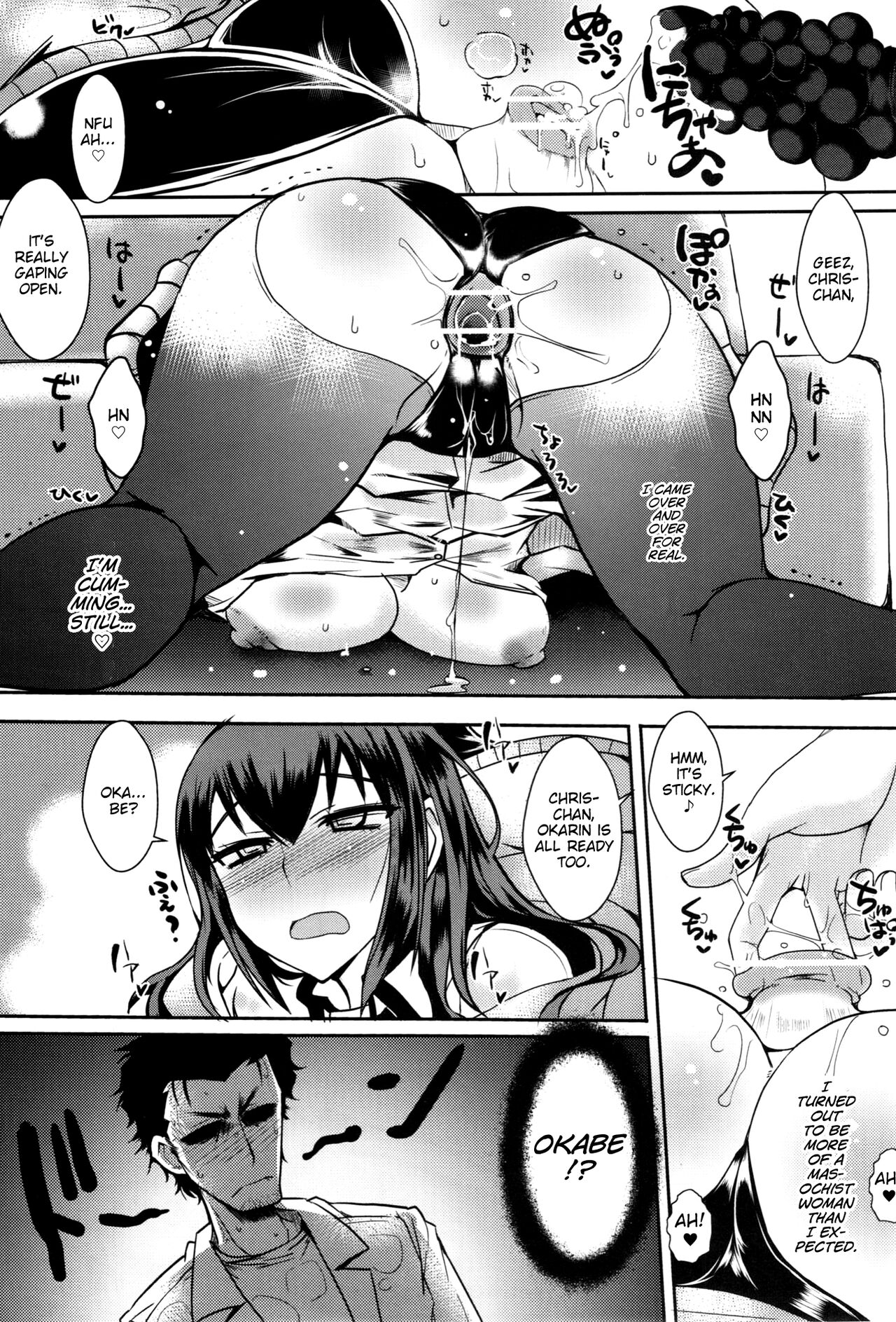 (C83) [YOMOTHUHIRASAKA, HINA*CAN (bbsacon, Hinako Yui)]Shirikan Aikou no Sodominists(Steins;Gate) [English] Page 9