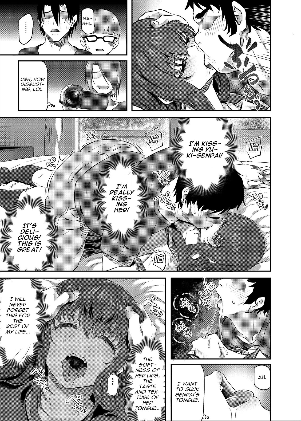 [Pale Scarlet (Matsukawa)]Suika San[English] [Decensored] [Digital] [Incomplete] Page 10