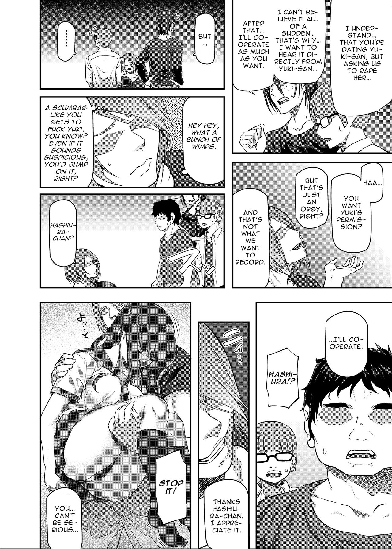 [Pale Scarlet (Matsukawa)]Suika San[English] [Decensored] [Digital] [Incomplete] Page 7