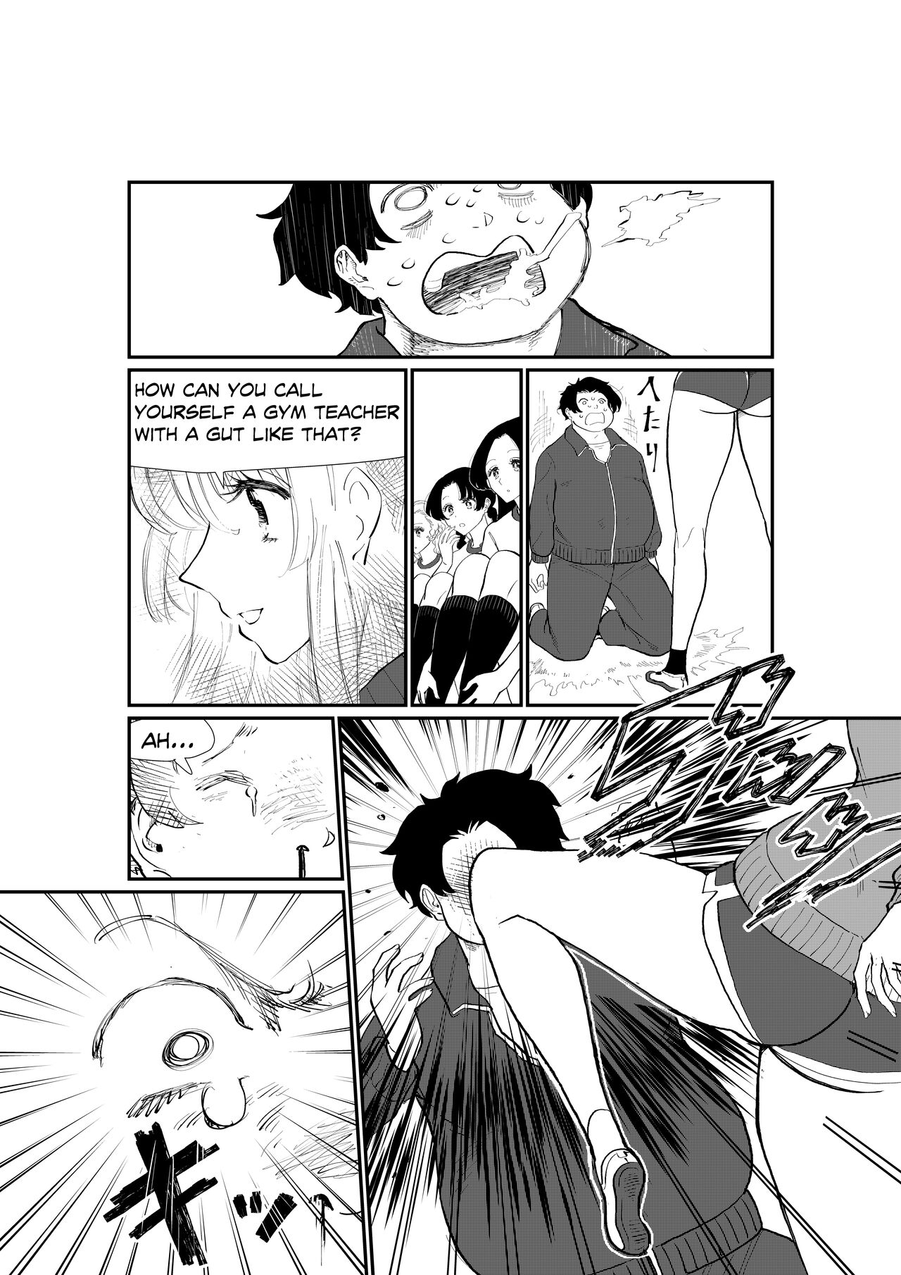[The Nation of Head Scissors]Queens Strangle Page 6