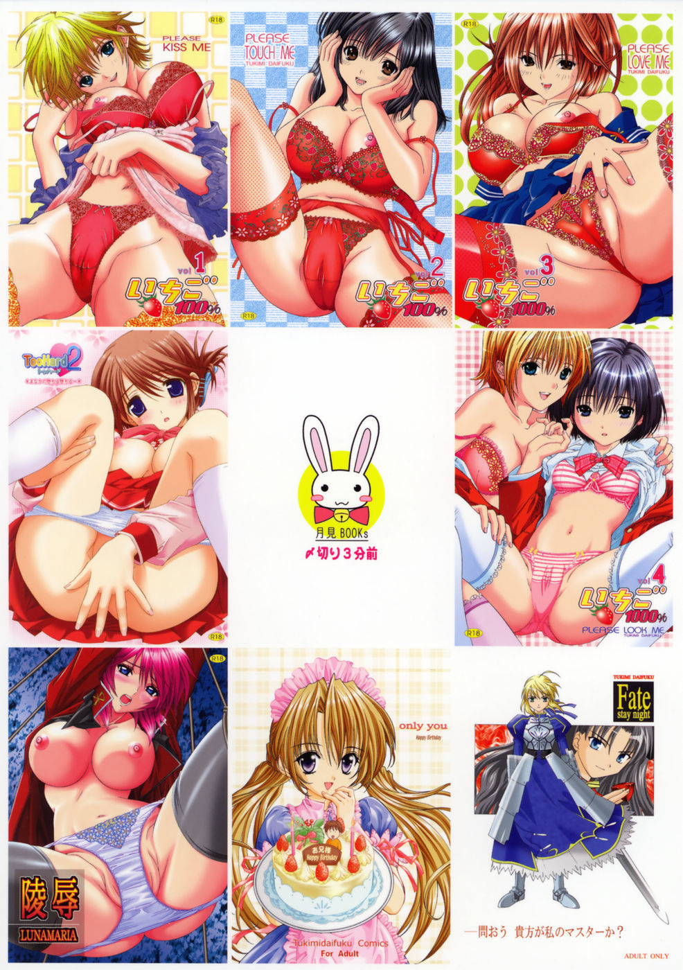 (C70) [SHIMEKIRI SANPUNMAE (Tukimi Daifuku)]Ryoujoku Lacus | Assault Lacus(Gundam SEED Destiny) [English] [SaHa Edited] [Rewrite] [forbidden seeker] [Decensored] [Colorized] Page 18