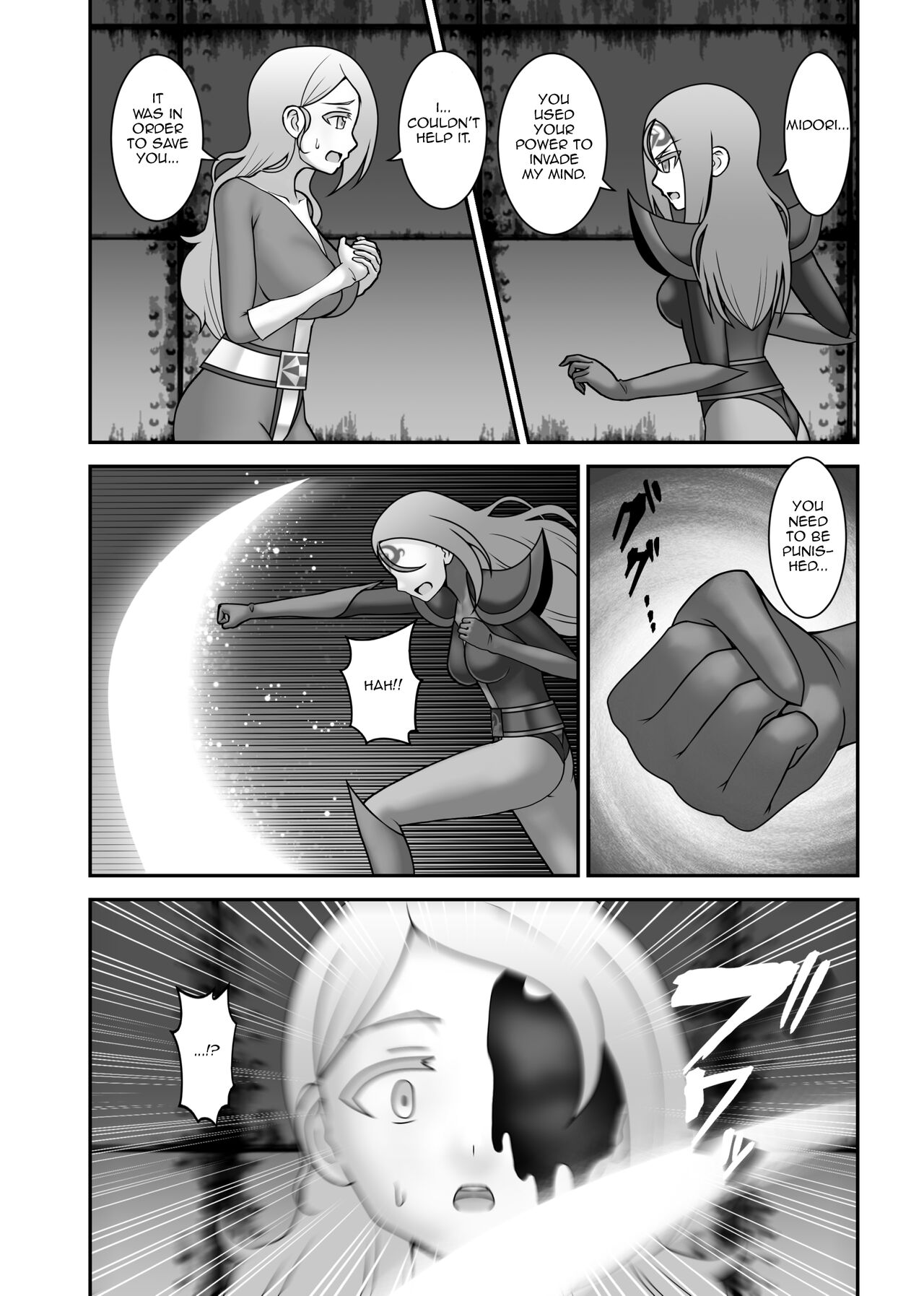 [STUDIO HP+ (IceLee)]Teisou Sentai Virginal Colors Ch.4 | Chastity Sentai Chaste Colors Ch. 4[English] Page 22