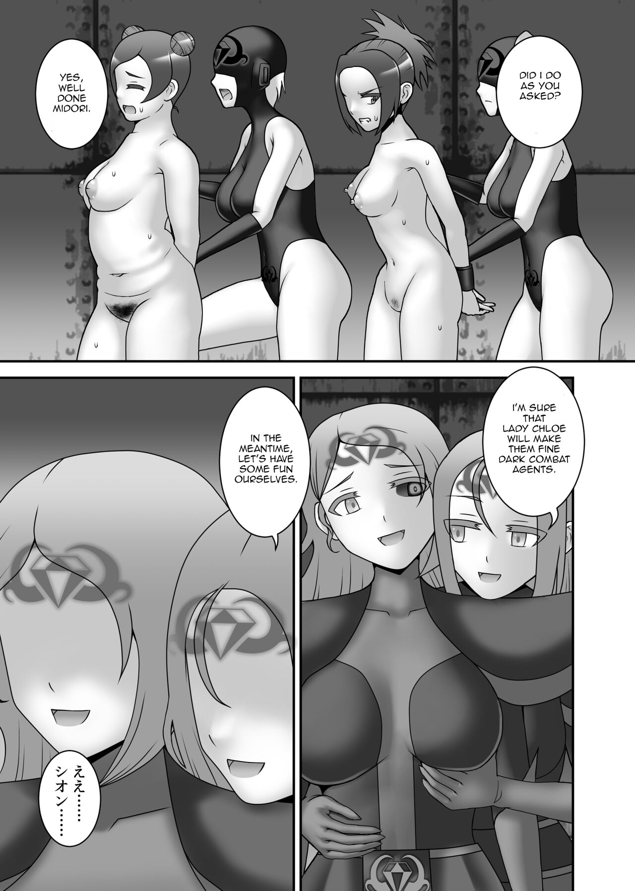 [STUDIO HP+ (IceLee)]Teisou Sentai Virginal Colors Ch.4 | Chastity Sentai Chaste Colors Ch. 4[English] Page 45