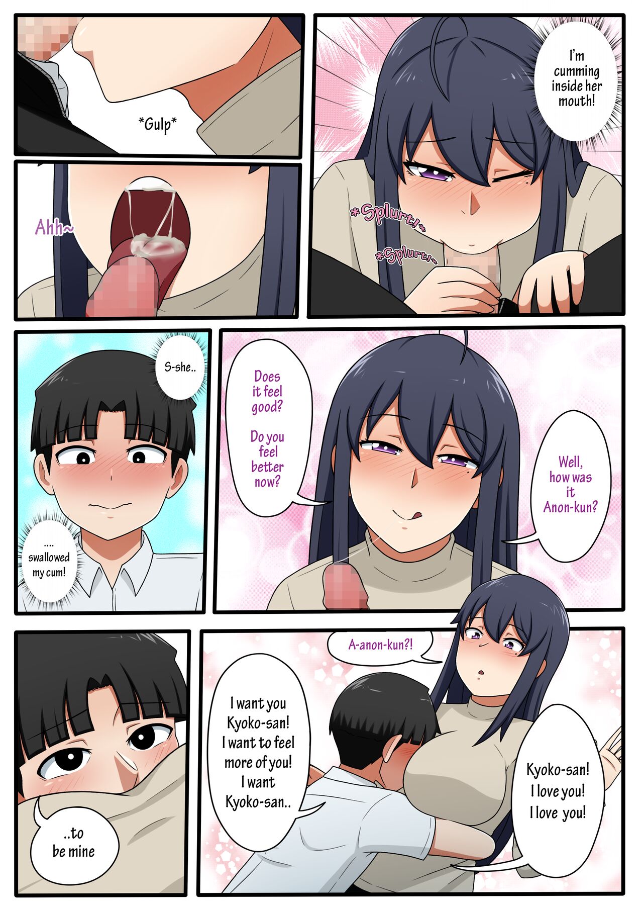 My Beautiful Neighbor Kyoko-san Page 16