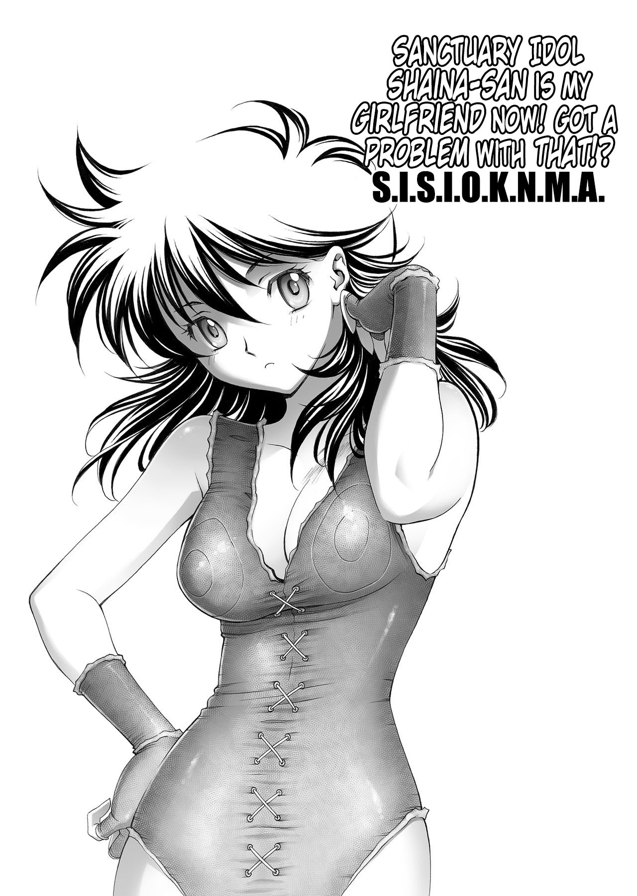 [Eric Peterson (Arao Masaki)]S.I.S.I.O.K.N.M.A.(Saint Seiya) [English] [EHCOVE] [Digital] Page 2