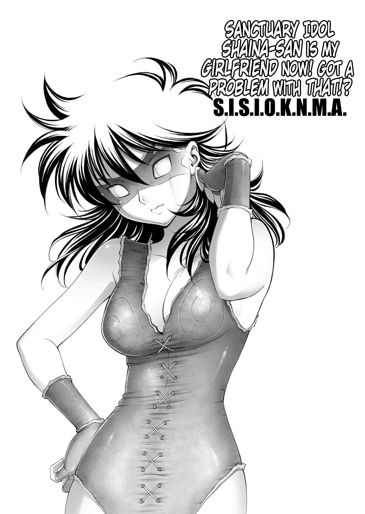 [Eric Peterson (Arao Masaki)]S.I.S.I.O.K.N.M.A.(Saint Seiya) [English] [EHCOVE] [Digital] Page 20