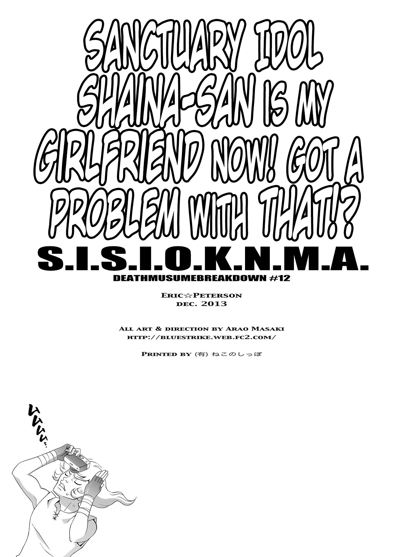 [Eric Peterson (Arao Masaki)]S.I.S.I.O.K.N.M.A.(Saint Seiya) [English] [EHCOVE] [Digital] Page 21