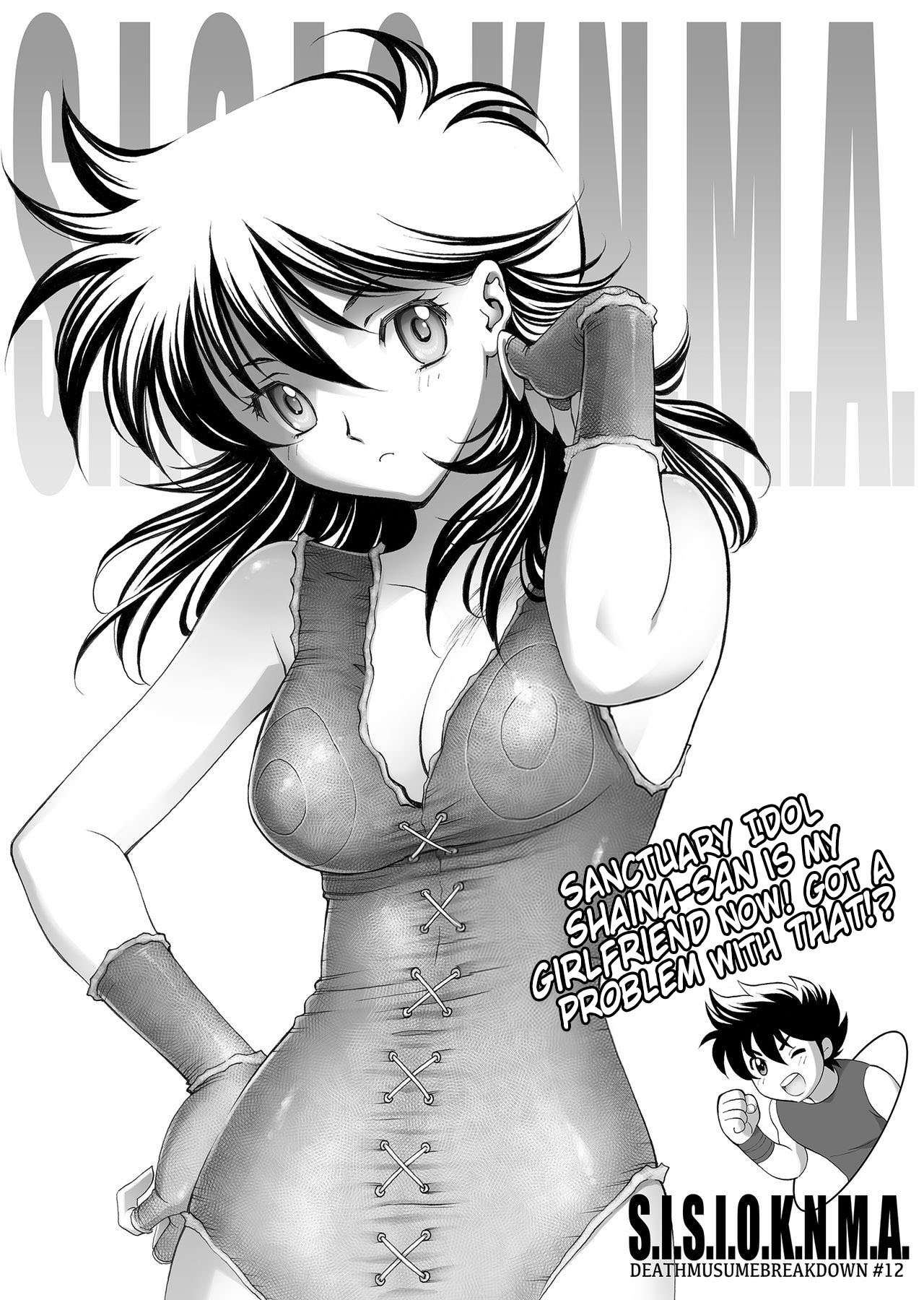 [Eric Peterson (Arao Masaki)]S.I.S.I.O.K.N.M.A.(Saint Seiya) [English] [EHCOVE] [Digital] Page 22
