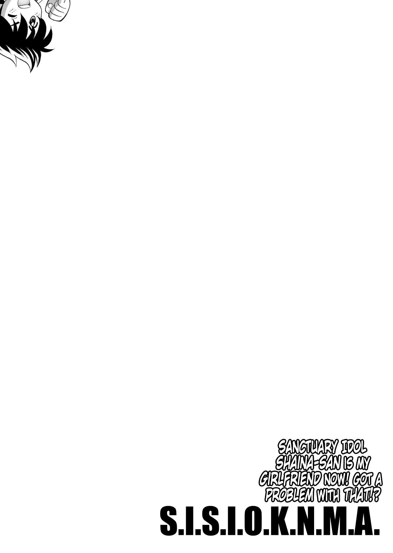 [Eric Peterson (Arao Masaki)]S.I.S.I.O.K.N.M.A.(Saint Seiya) [English] [EHCOVE] [Digital] Page 3