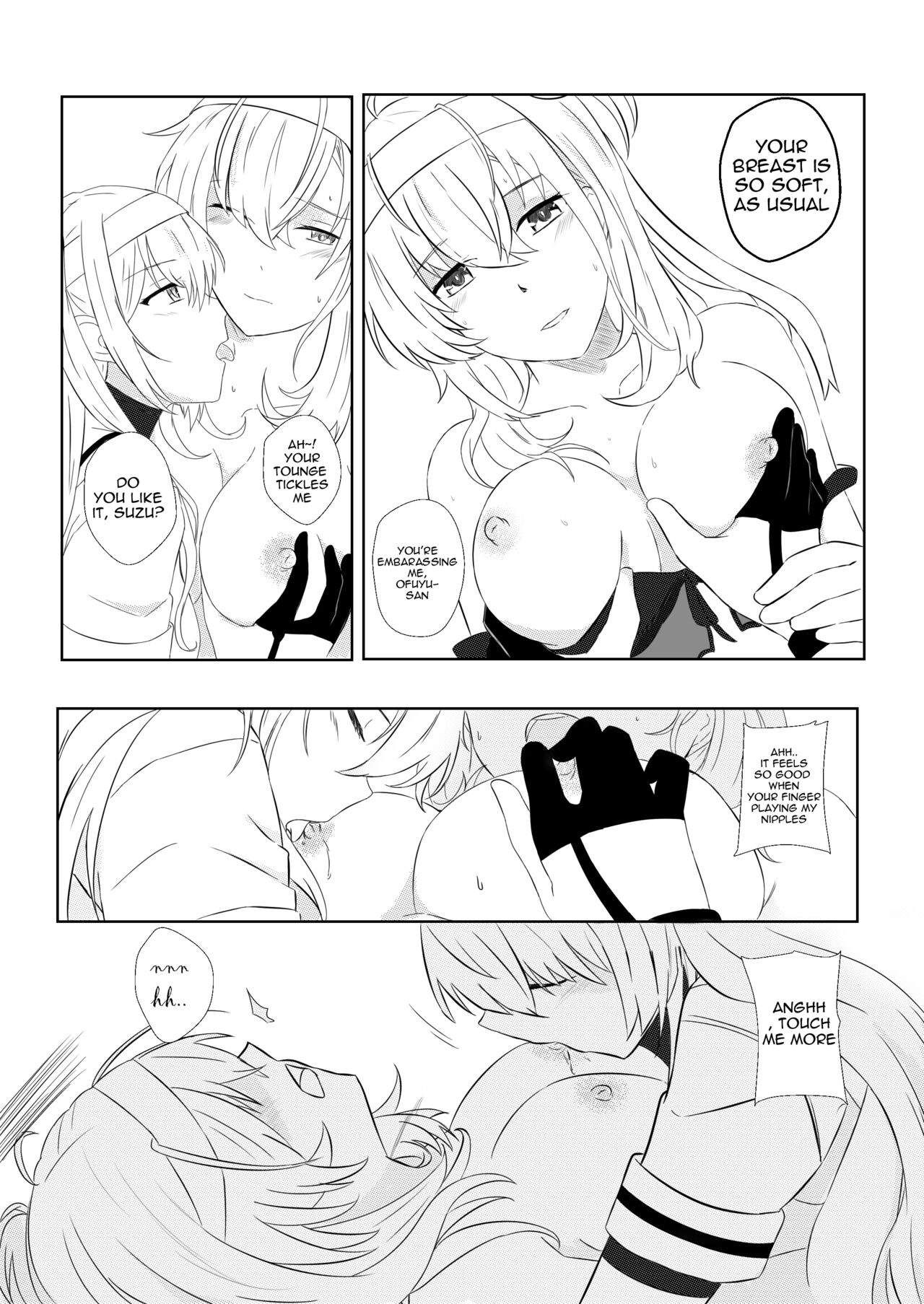 [Rukialice]clear moon in the winter(Kantai Collection -KanColle-) [English] Page 13
