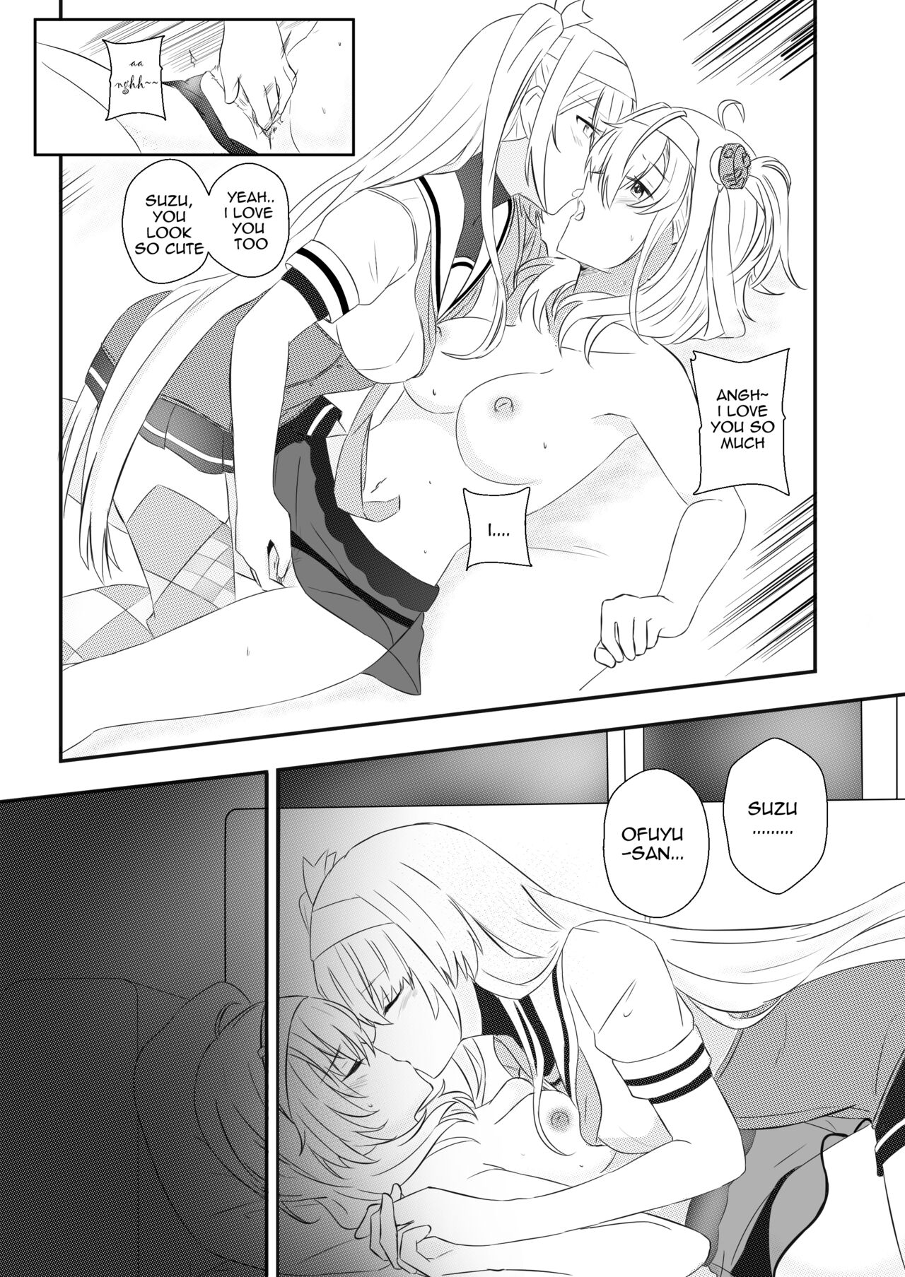 [Rukialice]clear moon in the winter(Kantai Collection -KanColle-) [English] Page 15