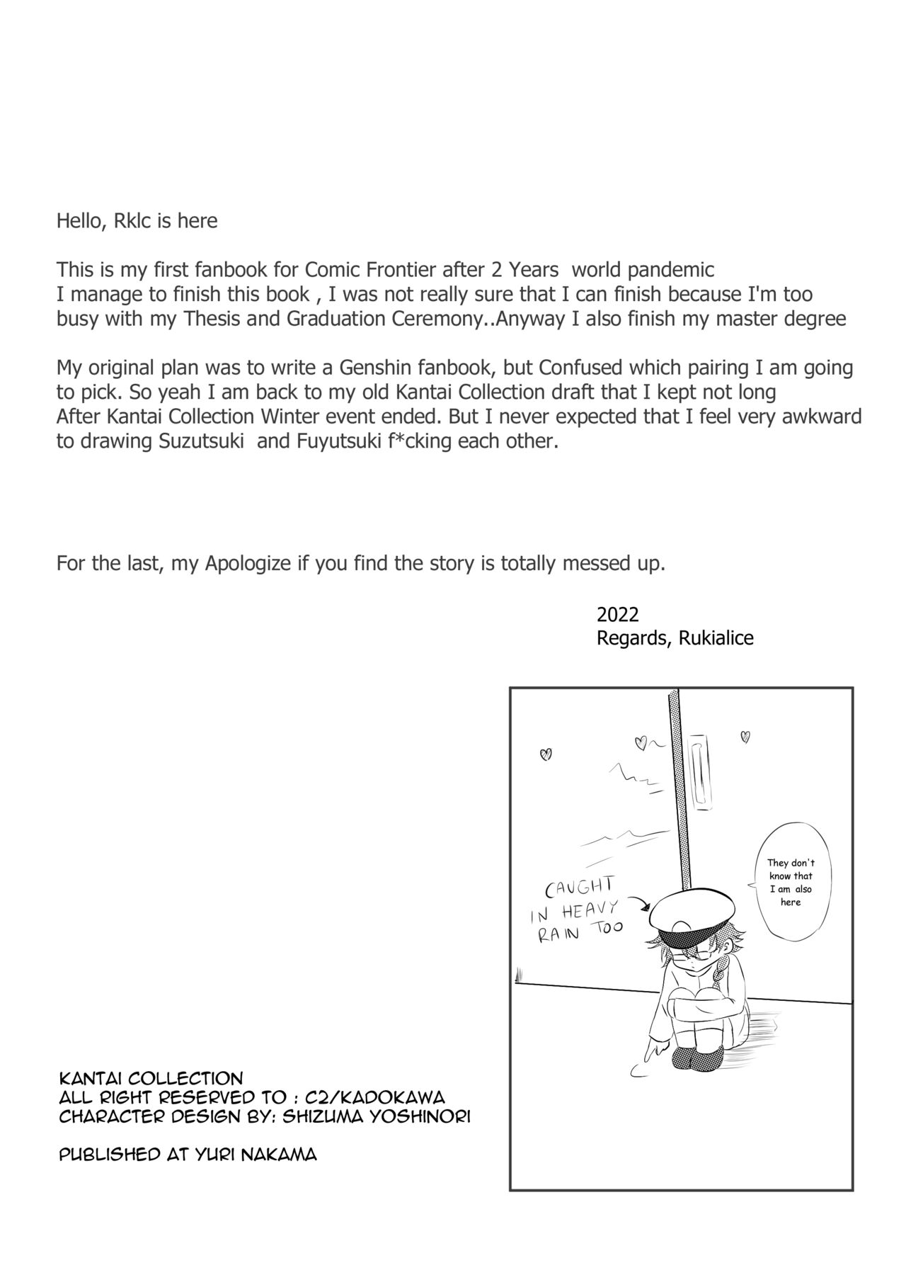 [Rukialice]clear moon in the winter(Kantai Collection -KanColle-) [English] Page 17