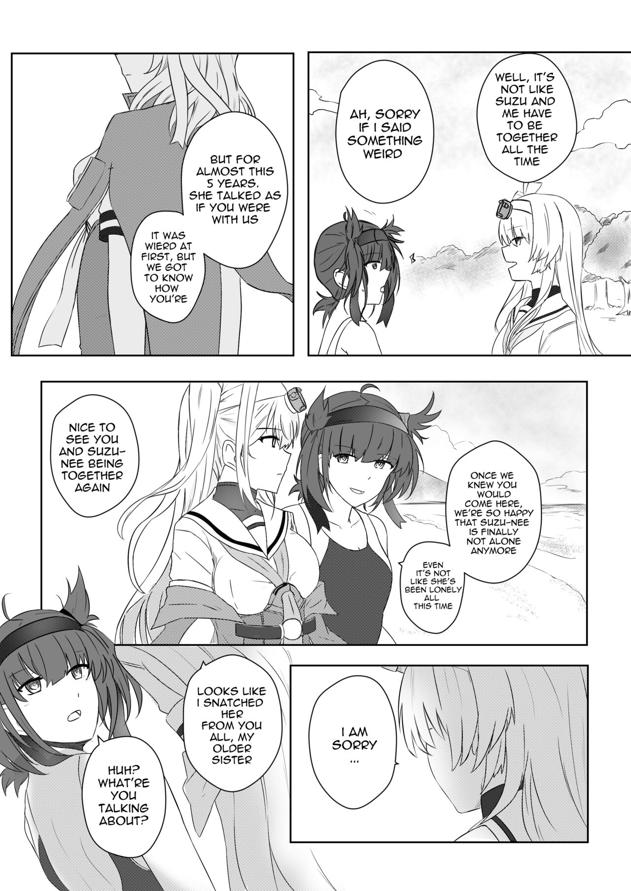 [Rukialice]clear moon in the winter(Kantai Collection -KanColle-) [English] Page 4